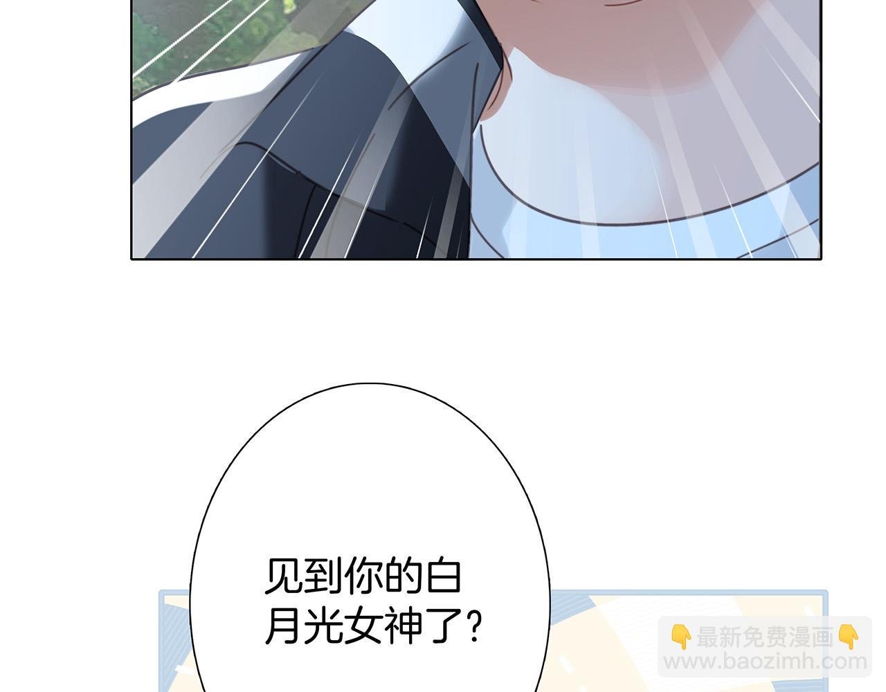 75：欢迎回来