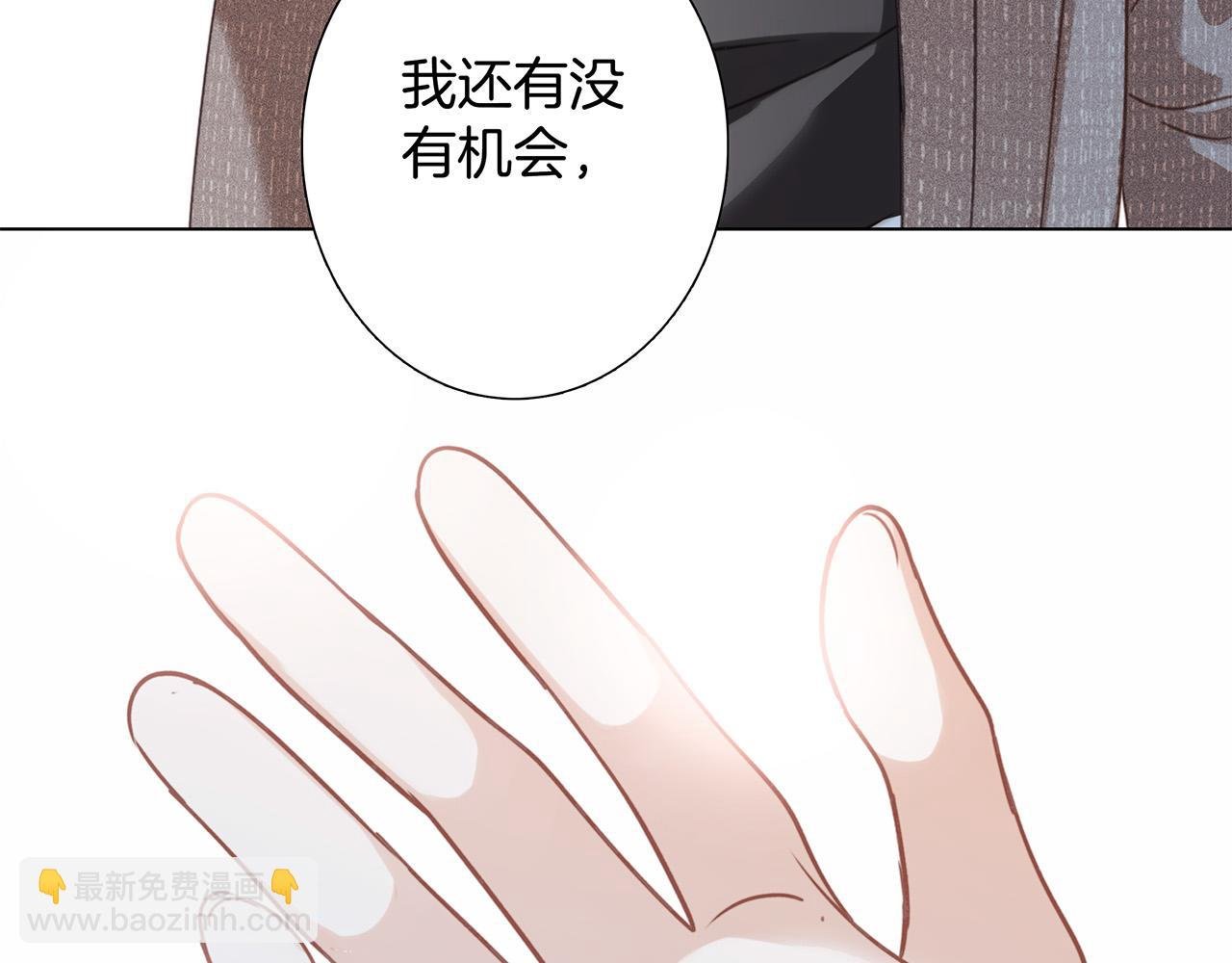 75：欢迎回来