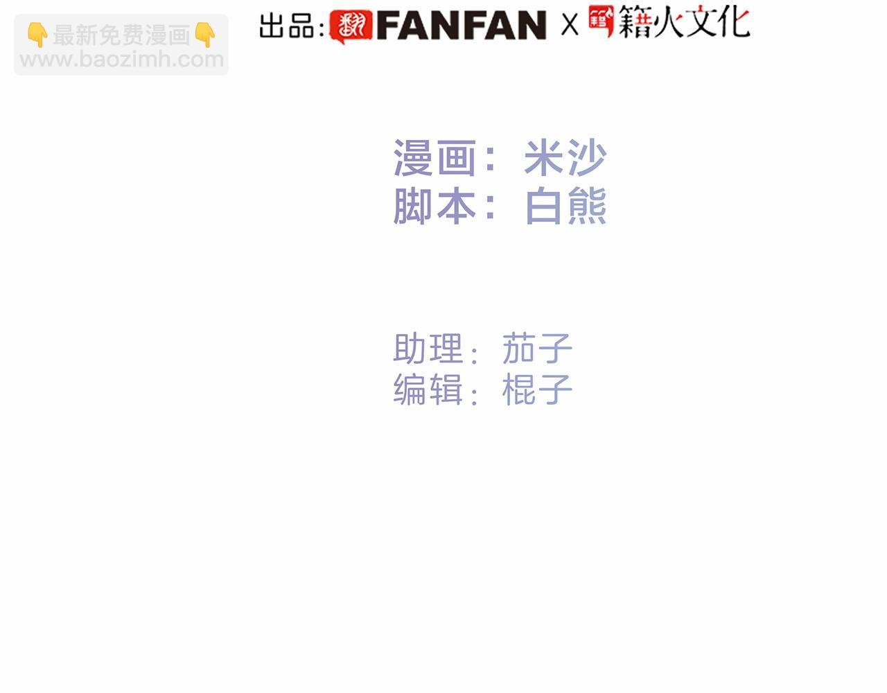 75：欢迎回来