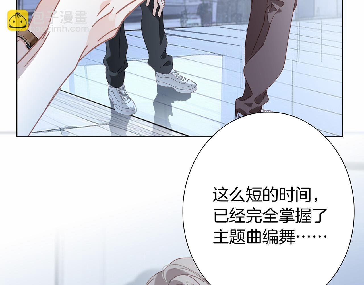75：欢迎回来