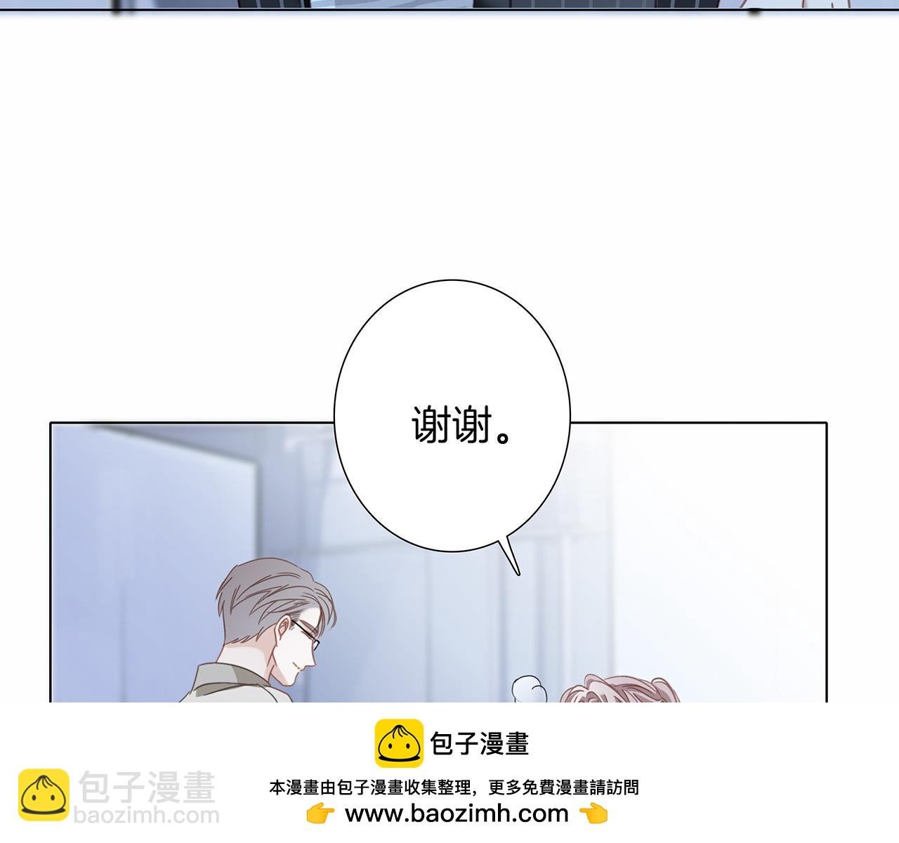 75：欢迎回来