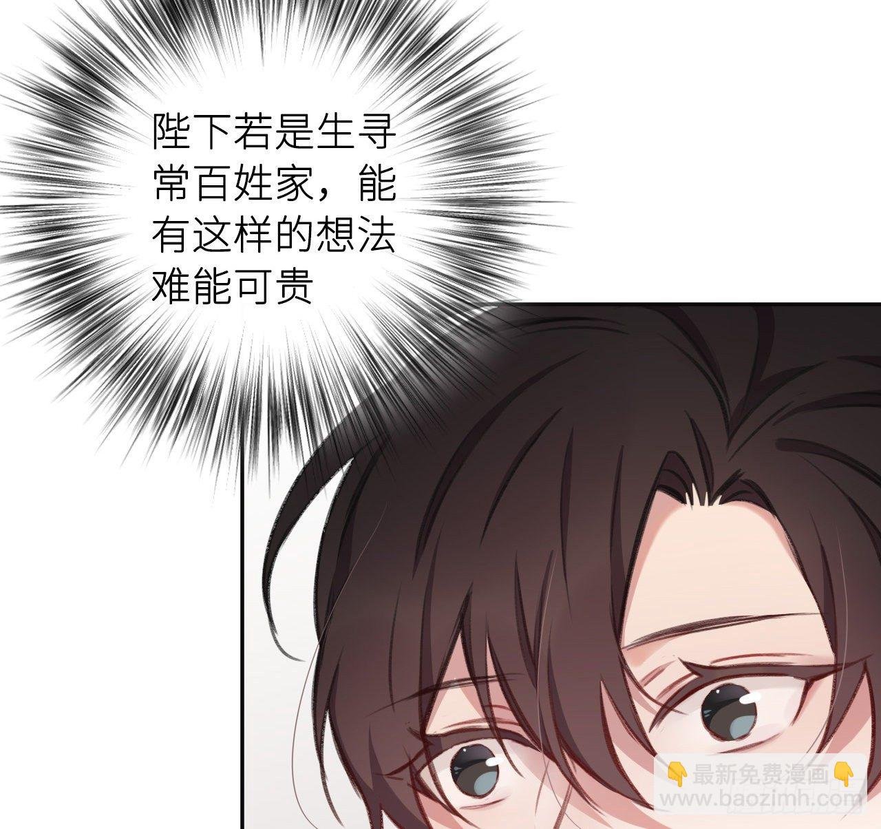 朕的字也好
