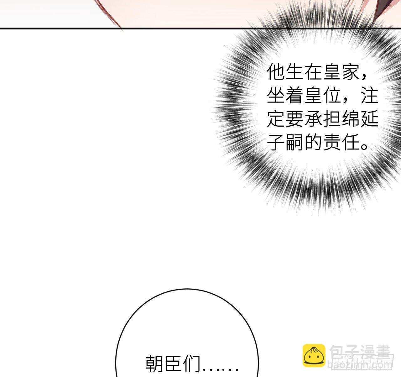朕的字也好