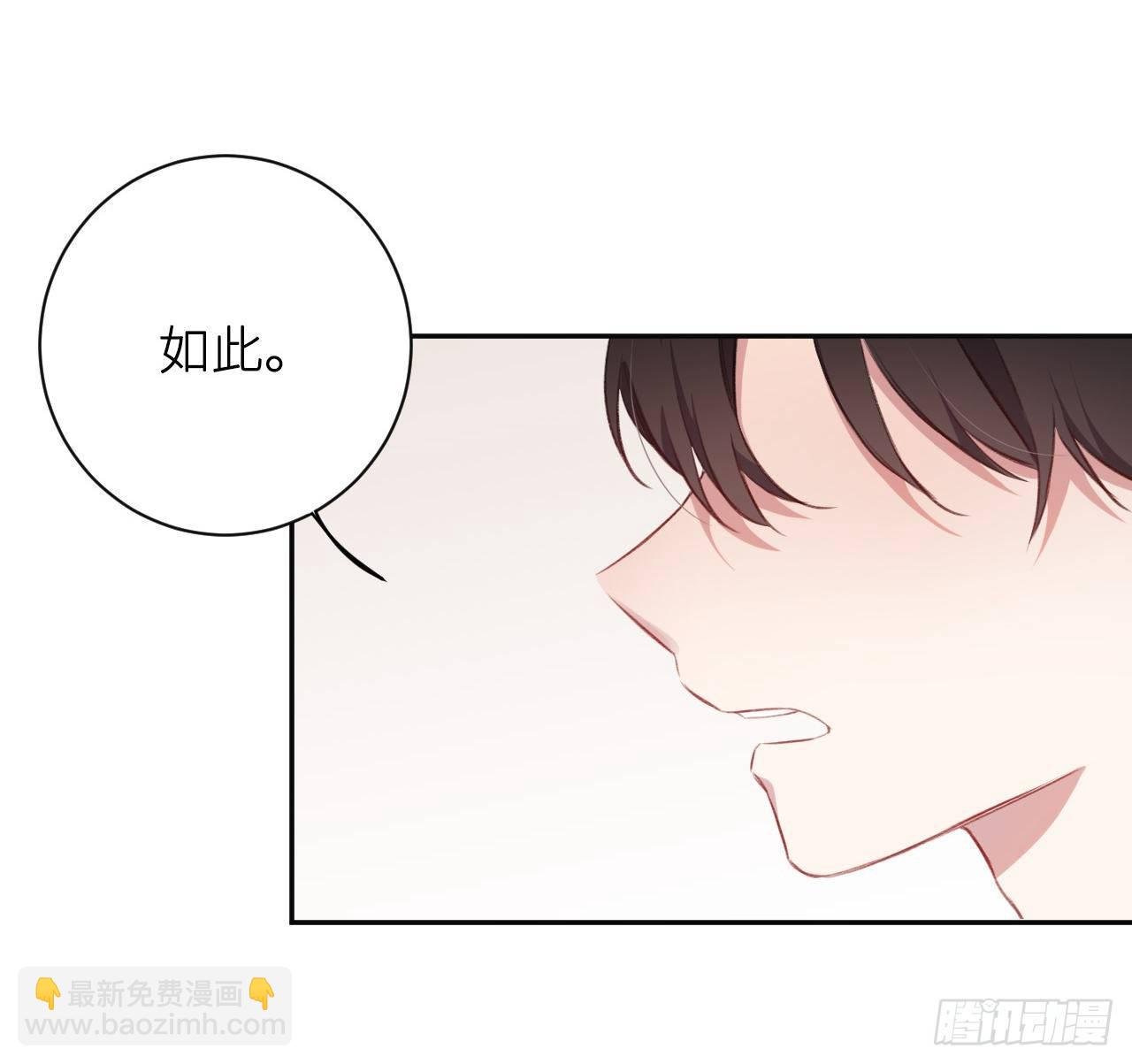 朕的字也好