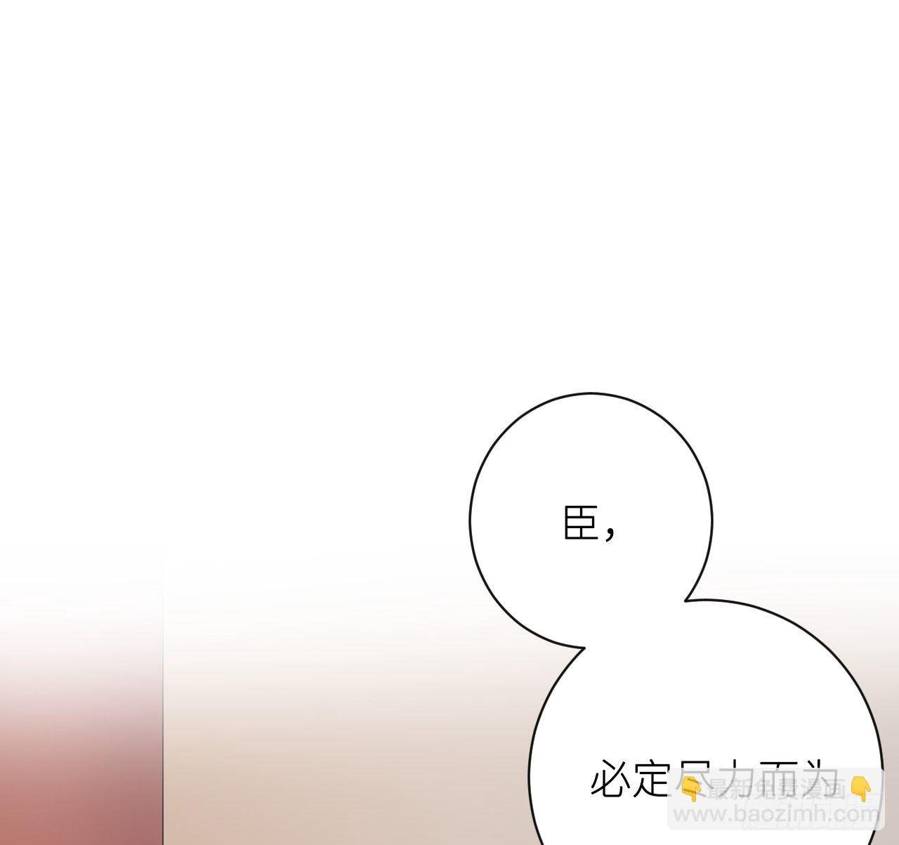 朕的字也好