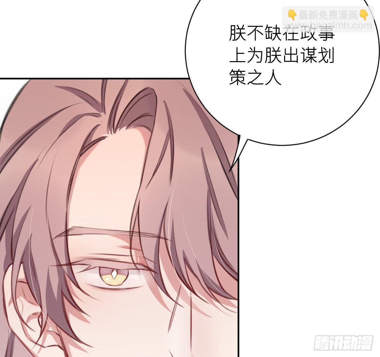朕的字也好