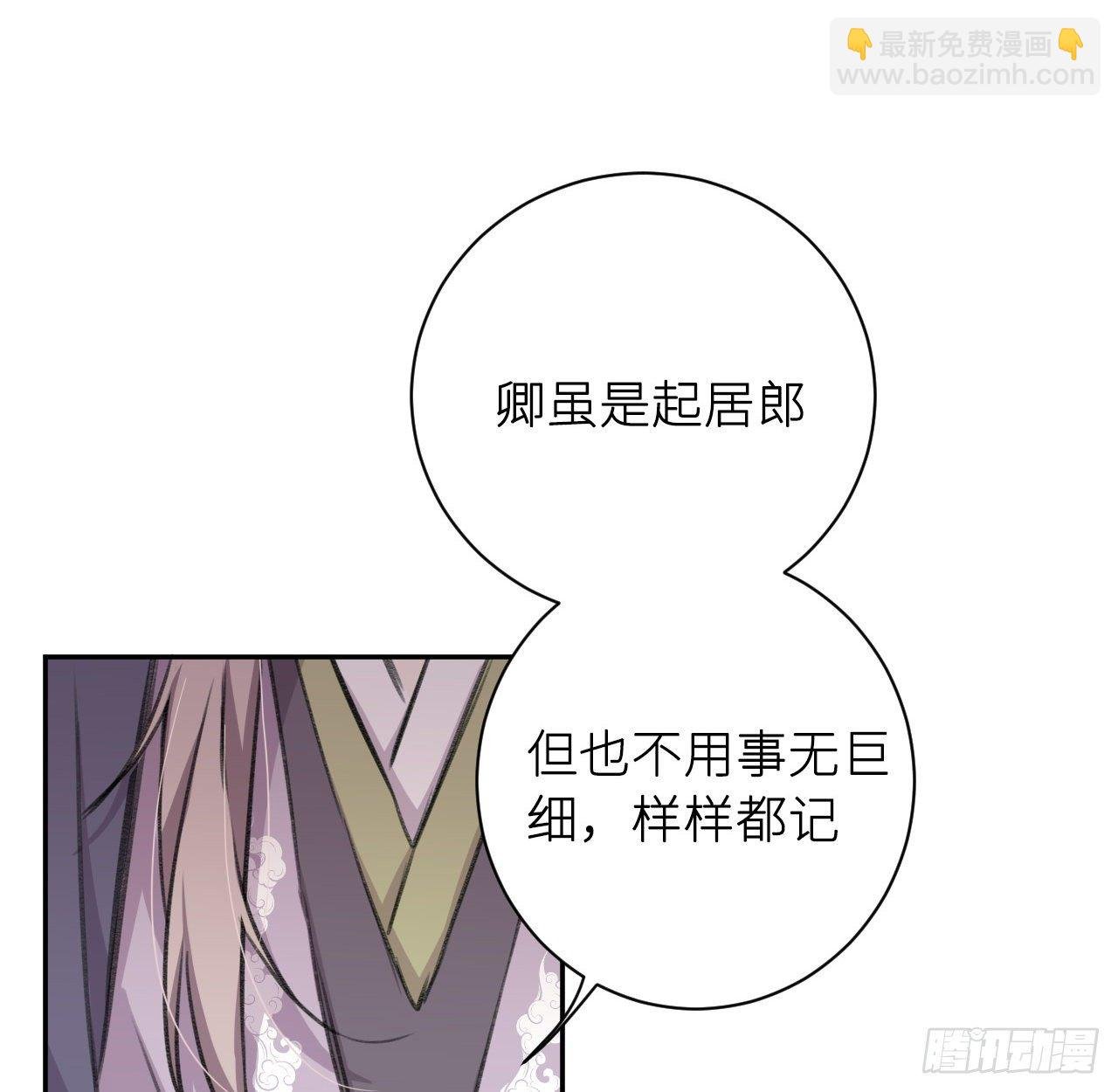朕的字也好