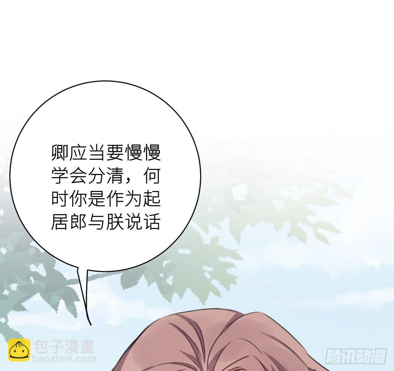 朕的字也好