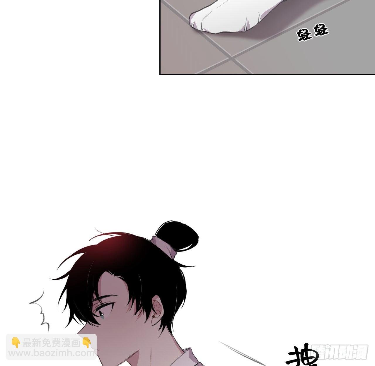臣事君……不以礼！