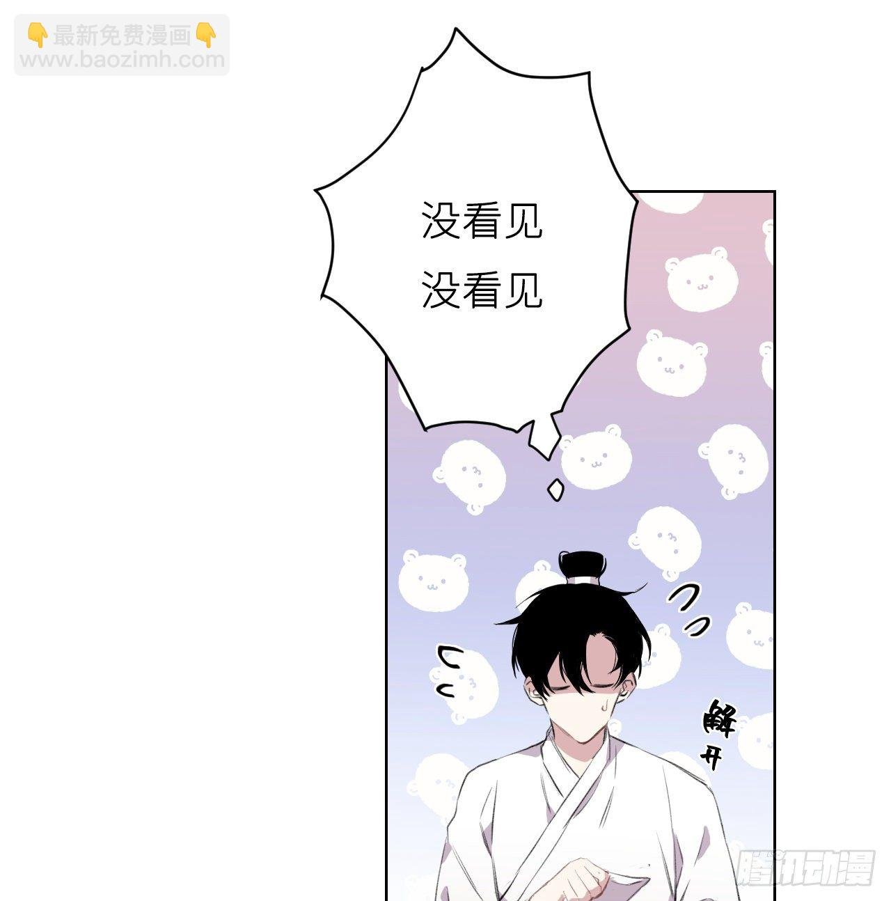 臣事君……不以礼！