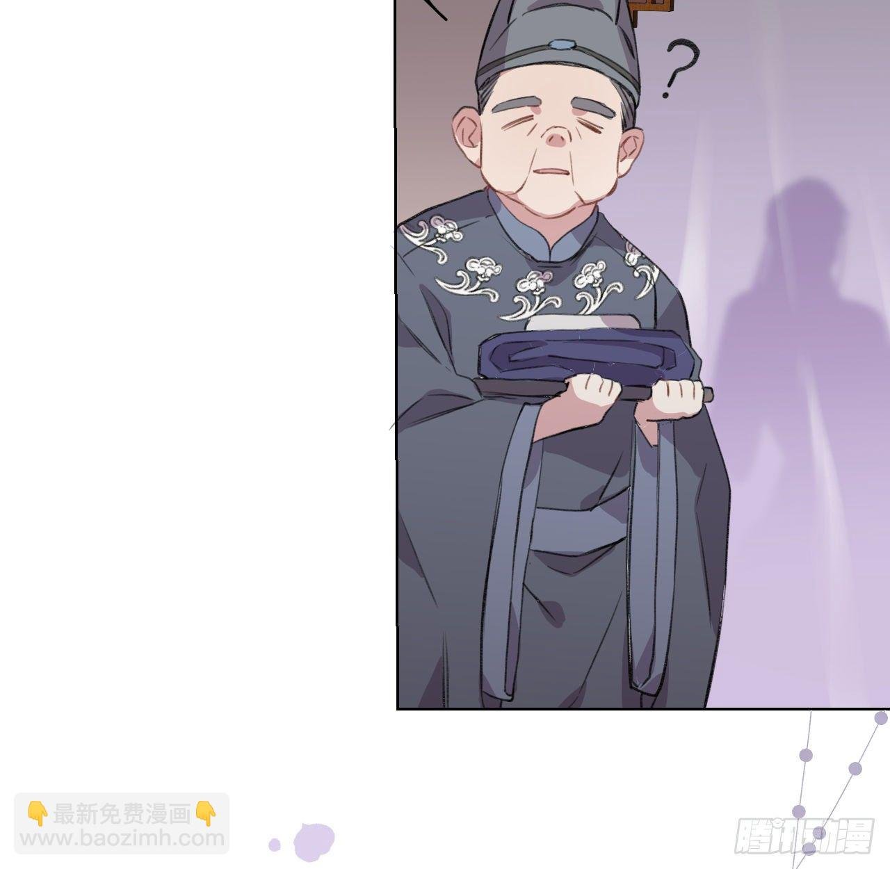 臣事君……不以礼！