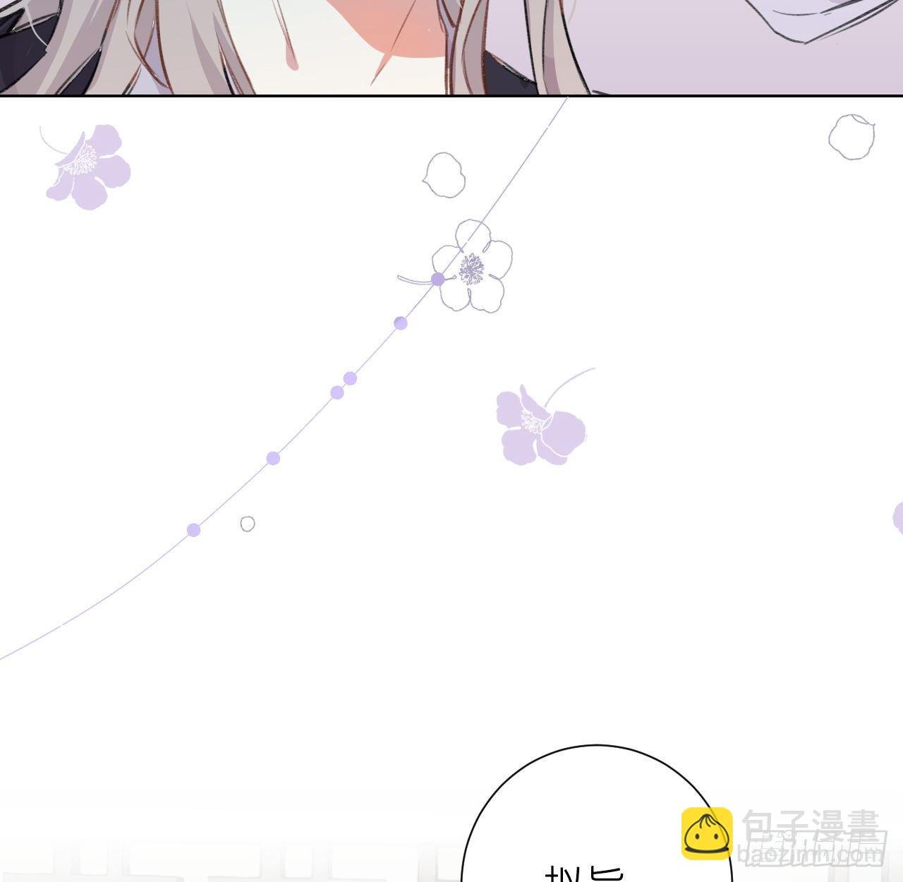 臣事君……不以礼！