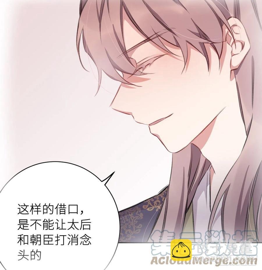 不……不要
