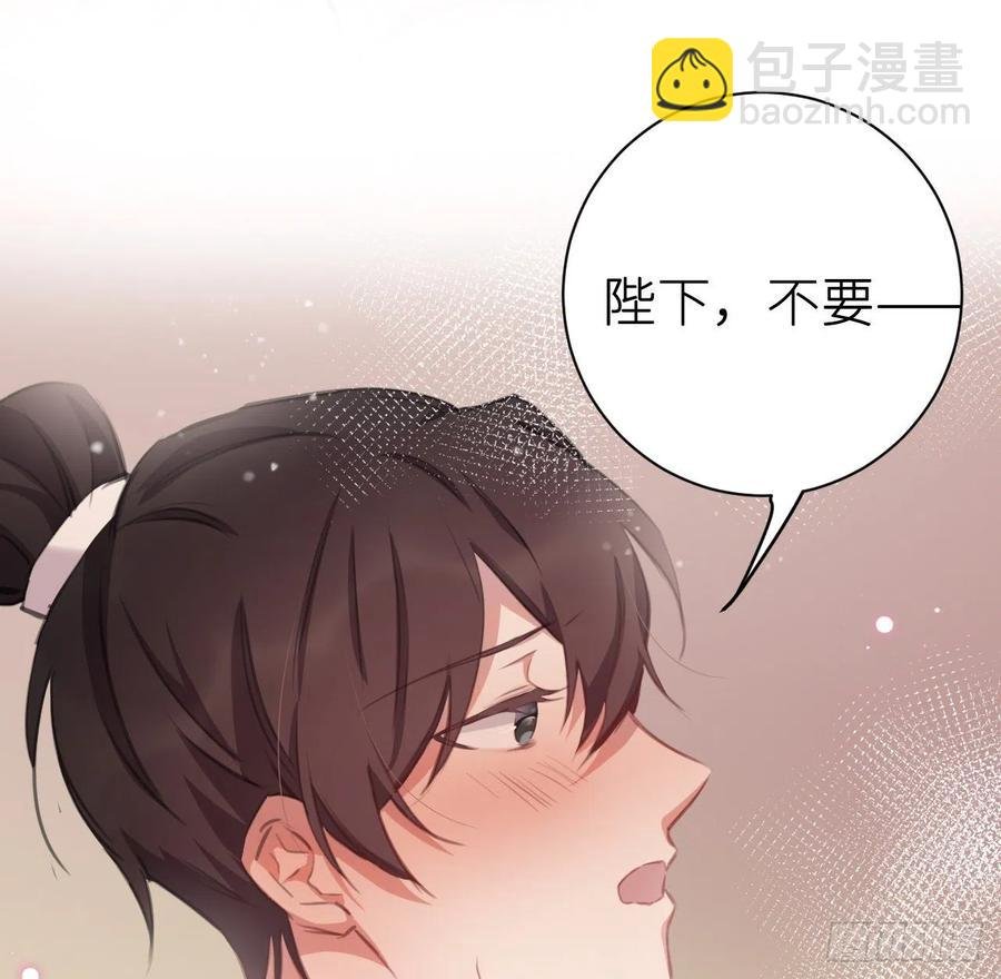 不……不要