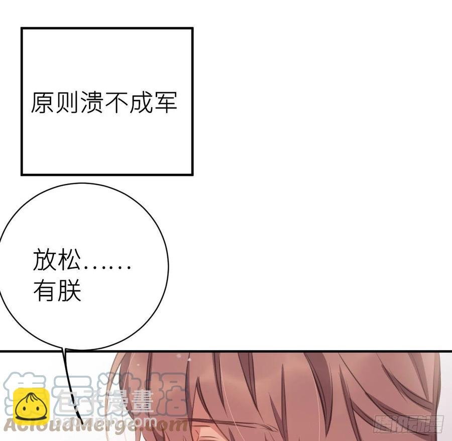 不……不要