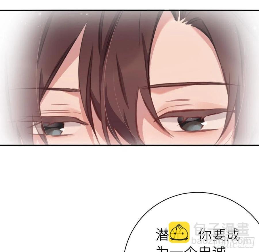 不……不要