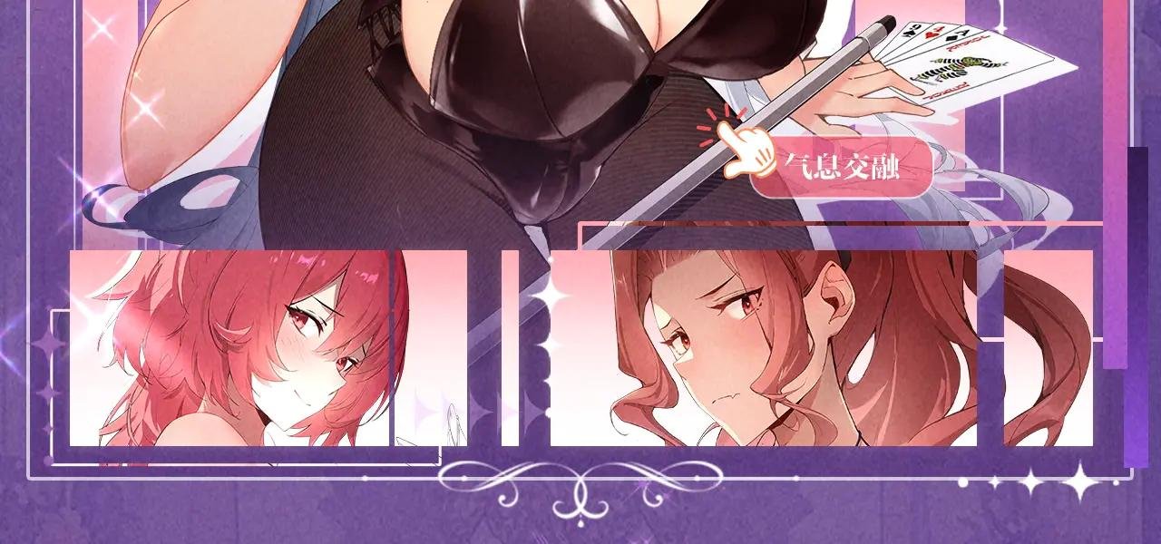 特典公开：6月6日 祈愿解锁你和女神的亲密互动