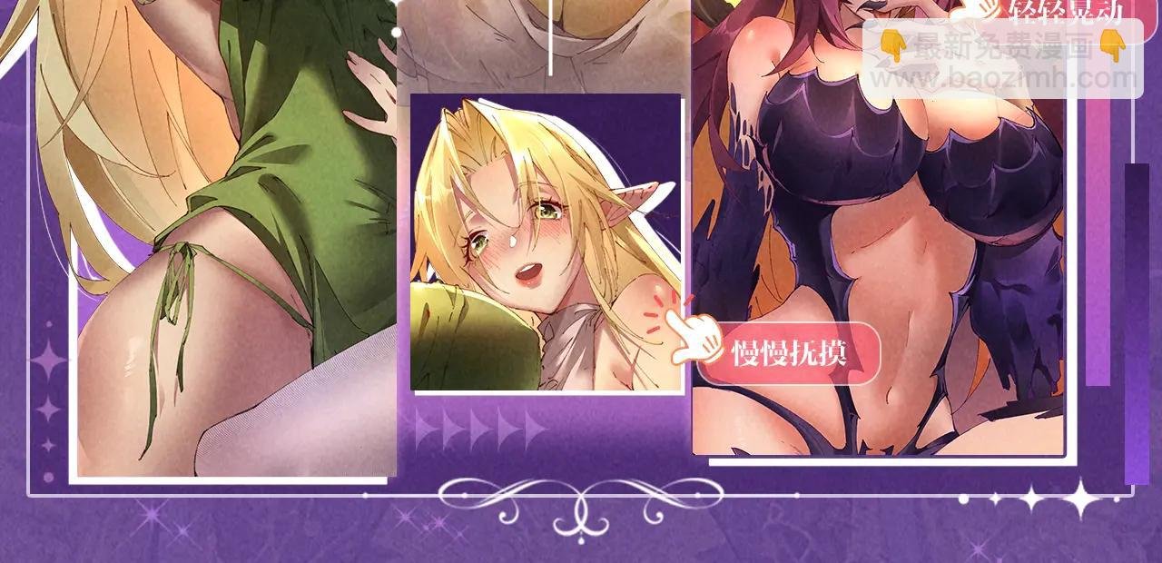 特典公开：6月6日 祈愿解锁你和女神的亲密互动