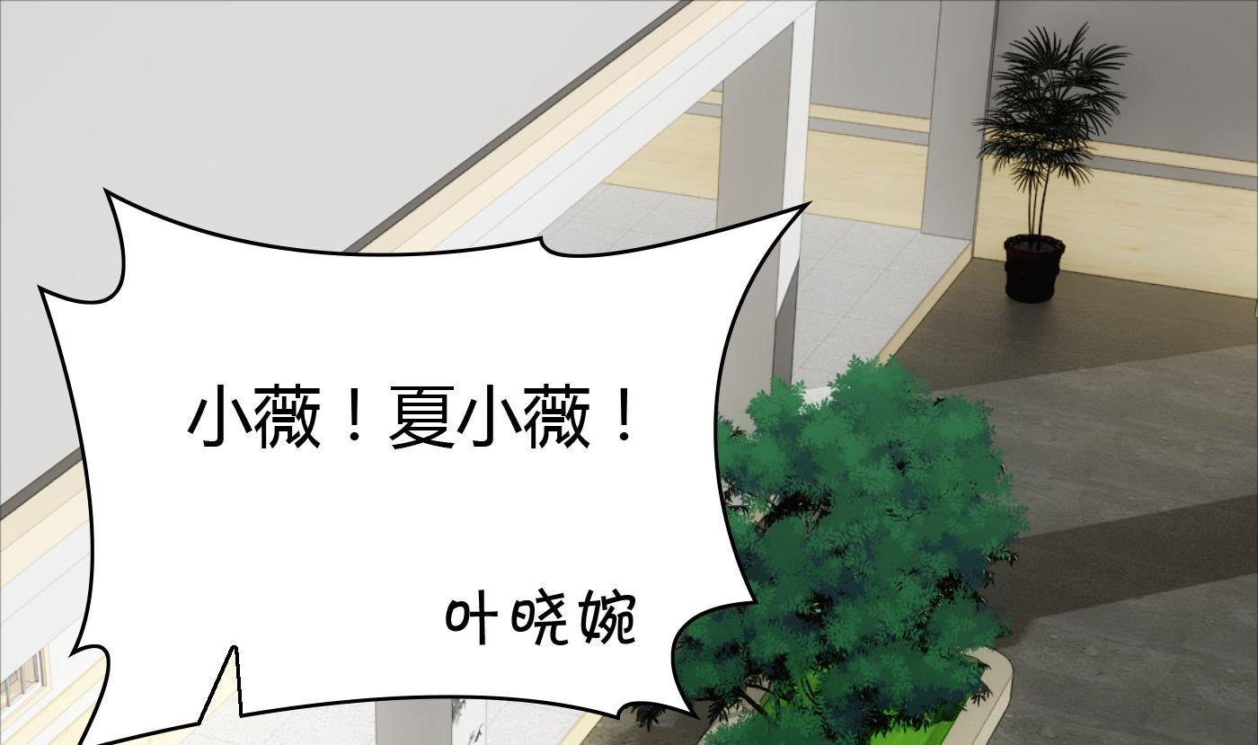 第42话 快过来帮我！