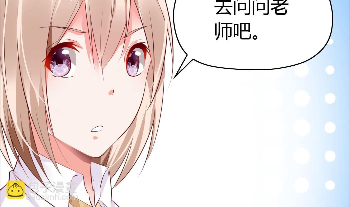 第42话 快过来帮我！
