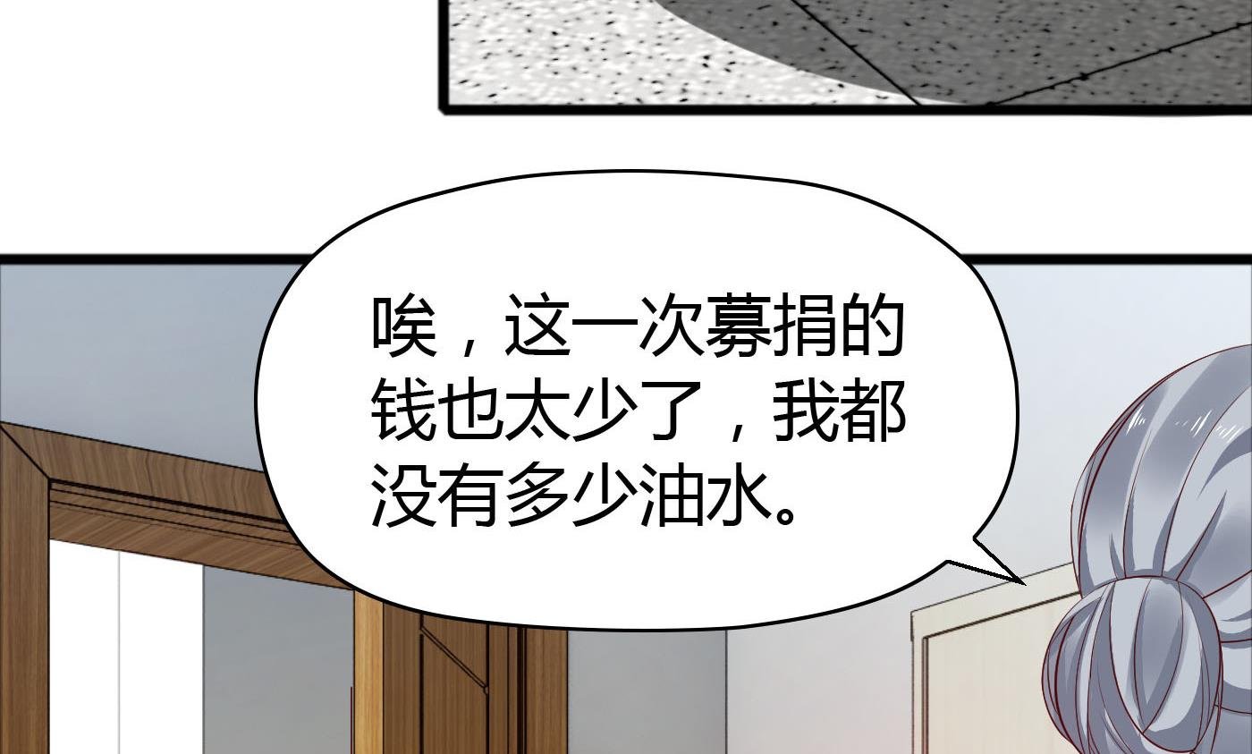 第42话 快过来帮我！