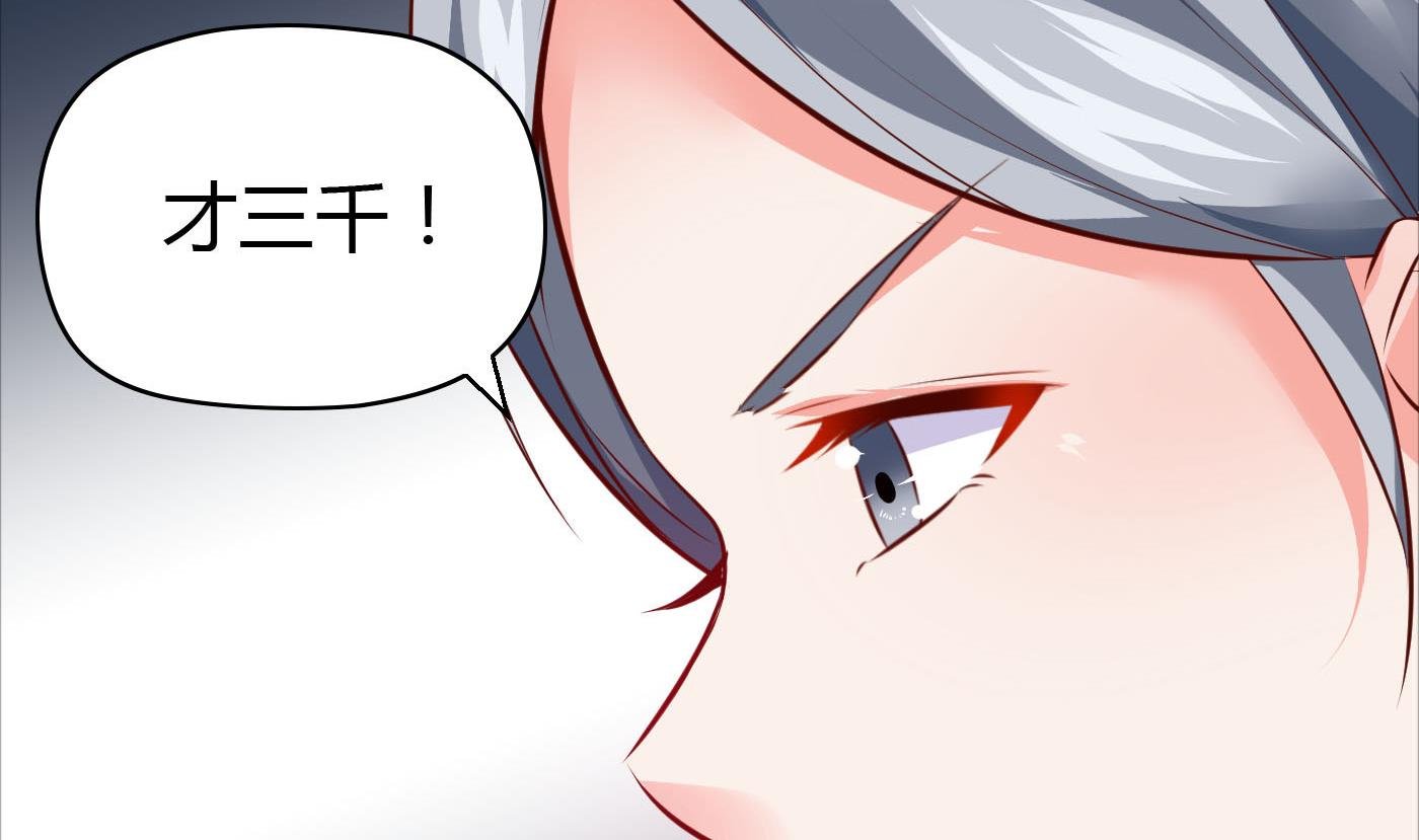 第42话 快过来帮我！