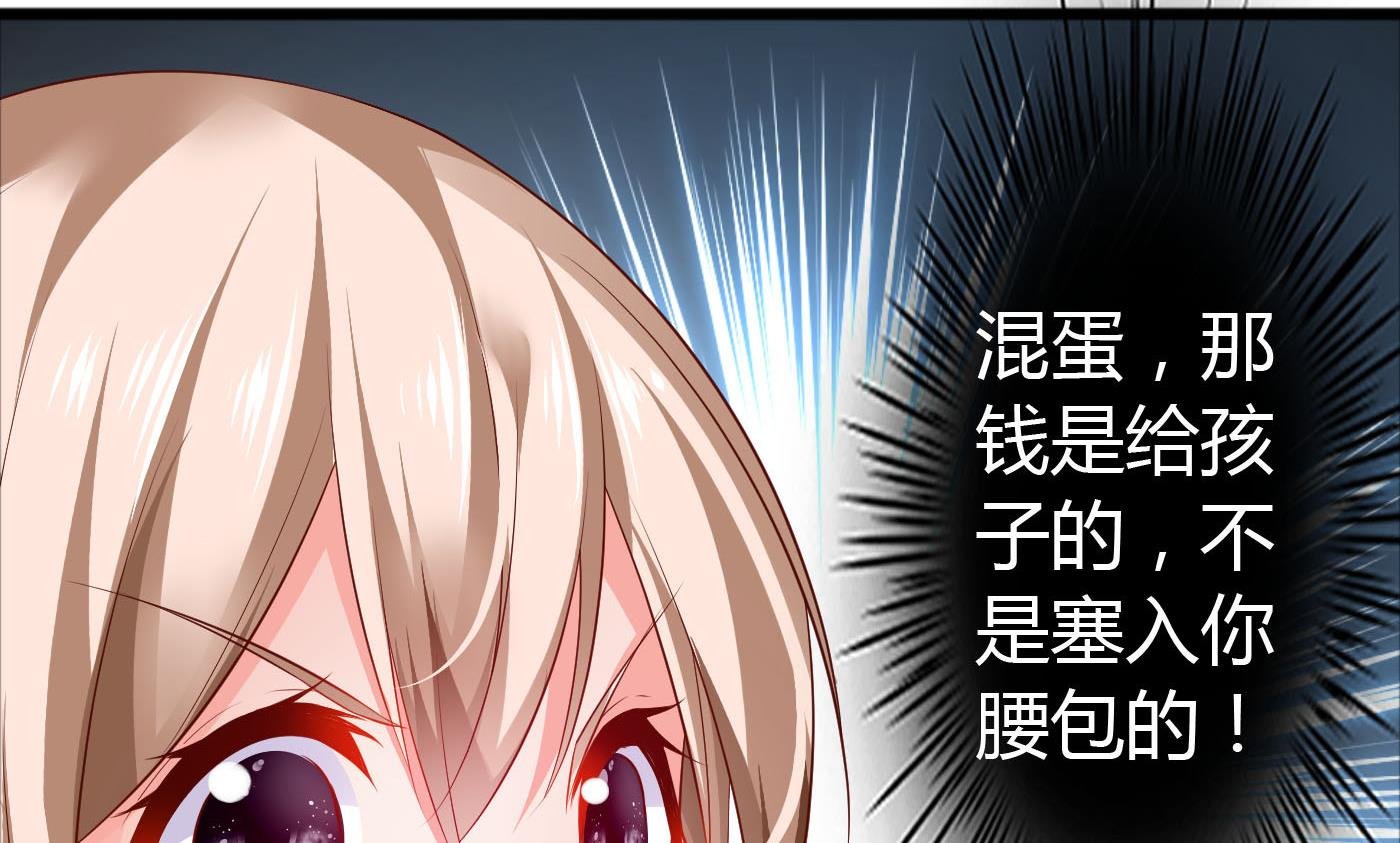 第42话 快过来帮我！