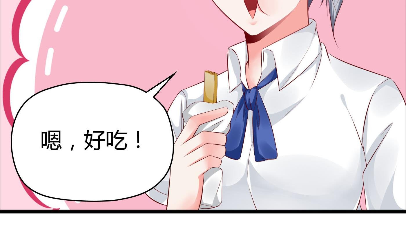 第42话 快过来帮我！
