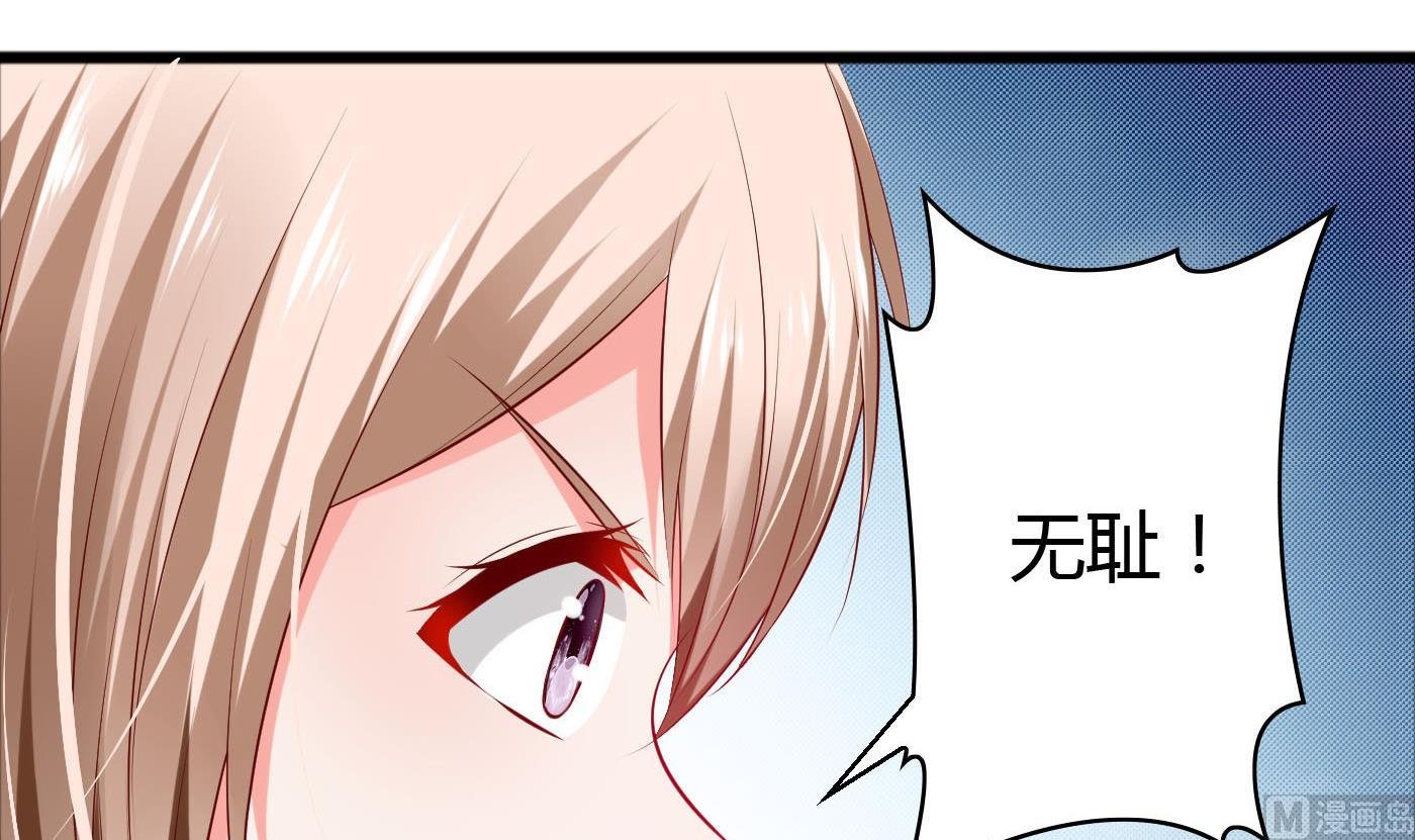 第42话 快过来帮我！