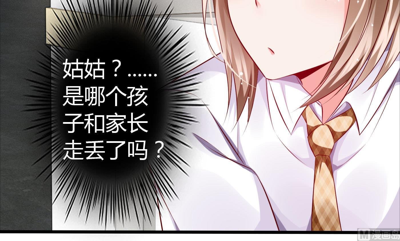 第42话 快过来帮我！