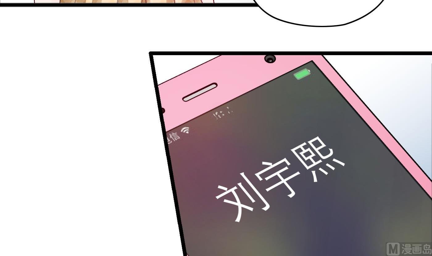 第42话 快过来帮我！