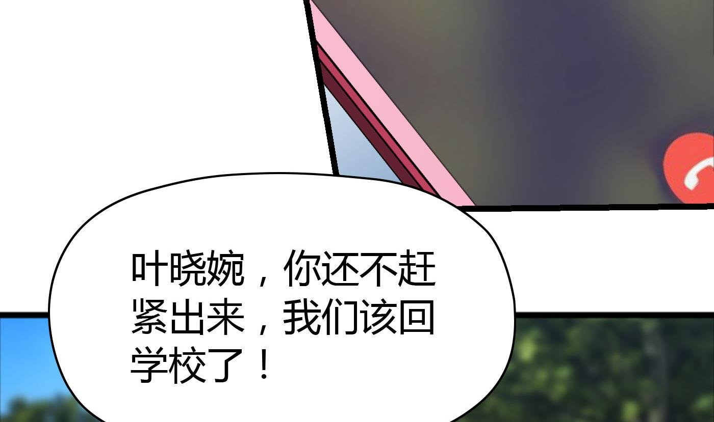 第42话 快过来帮我！