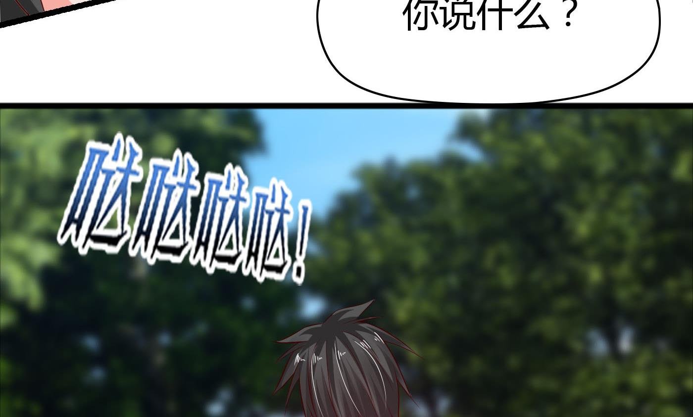 第42话 快过来帮我！