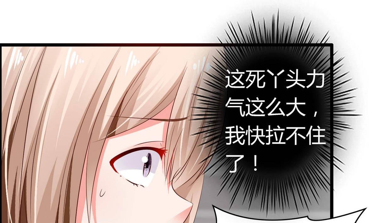 第53话 真的是啊！
