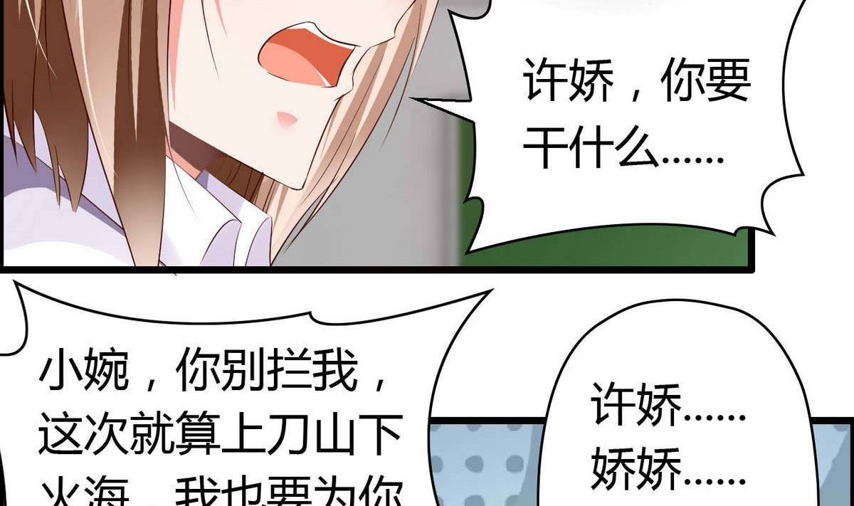 第53话 真的是啊！