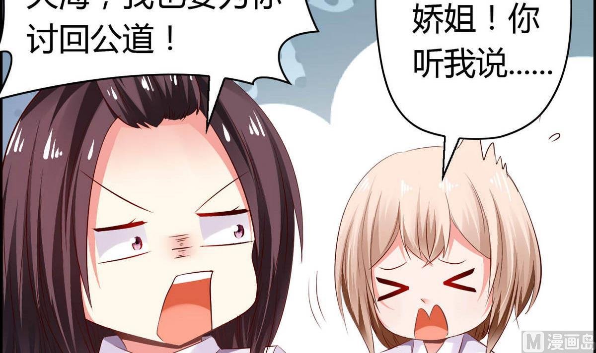 第53话 真的是啊！