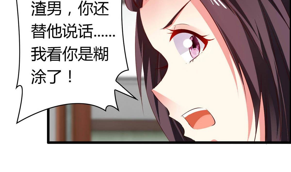 第53话 真的是啊！