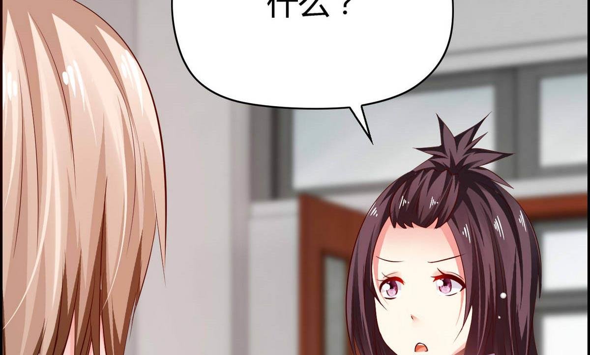 第53话 真的是啊！