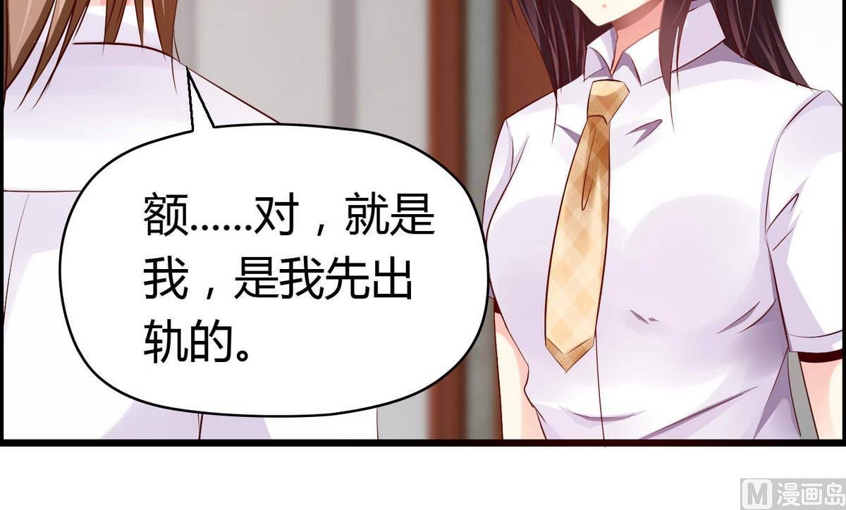 第53话 真的是啊！