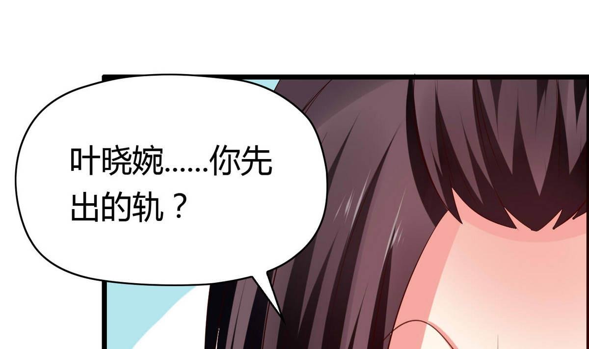 第53话 真的是啊！