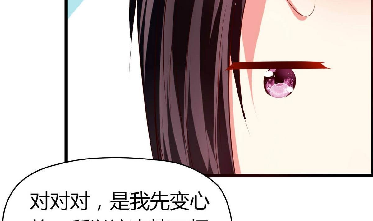第53话 真的是啊！