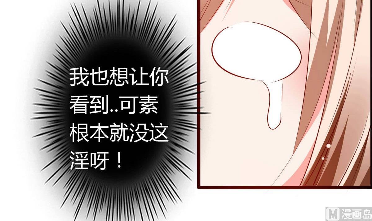 第53话 真的是啊！