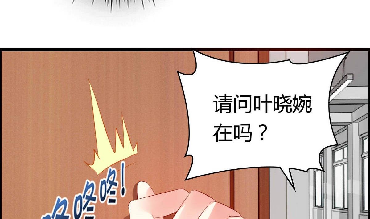 第53话 真的是啊！