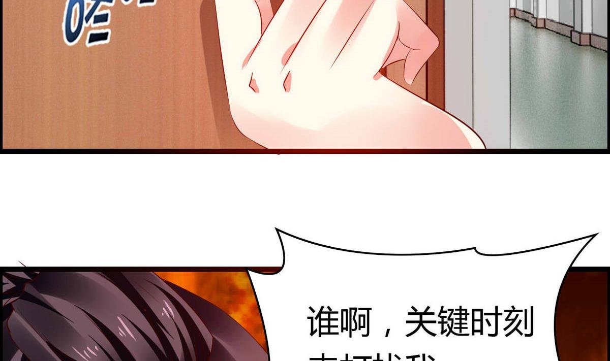 第53话 真的是啊！