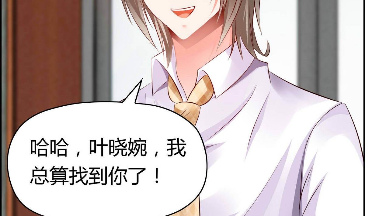 第53话 真的是啊！