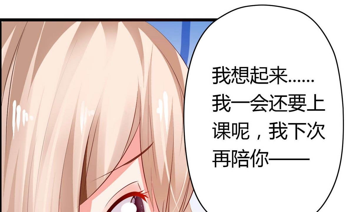 第53话 真的是啊！