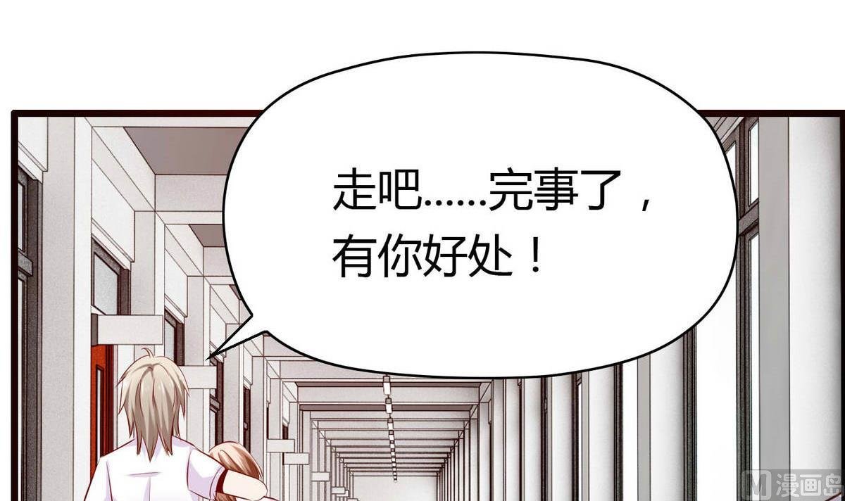 第53话 真的是啊！