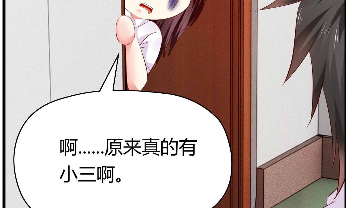 第53话 真的是啊！