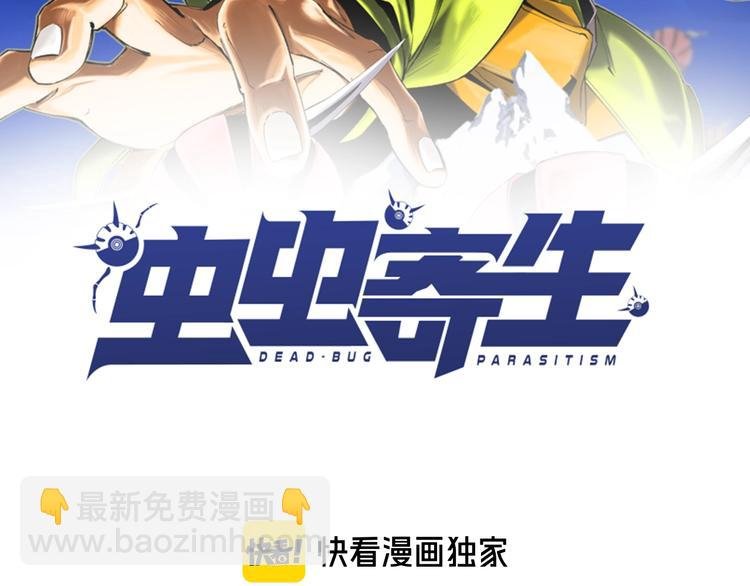 第16话 交锋！