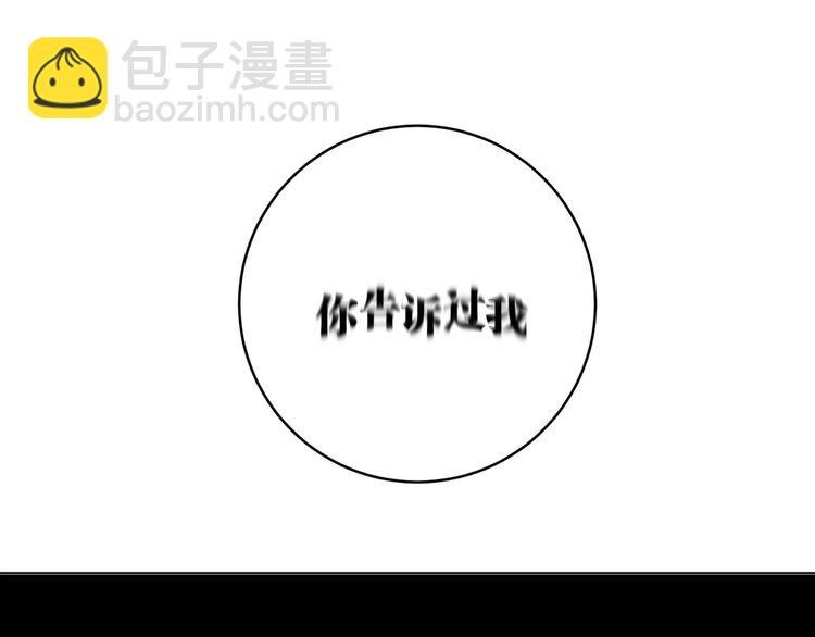 第16话 交锋！